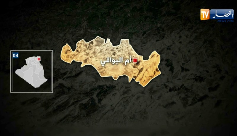 إرهاب الطرقات يواصل حصد الأرواح والعينة من ولاية أم البواقي