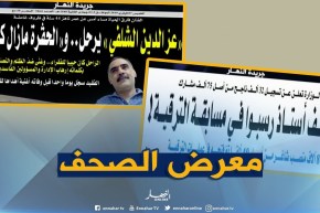 قهوة وجورنان: “عز الدين الشلفي” يرحل..والحڤرة مازال كاينة “!!