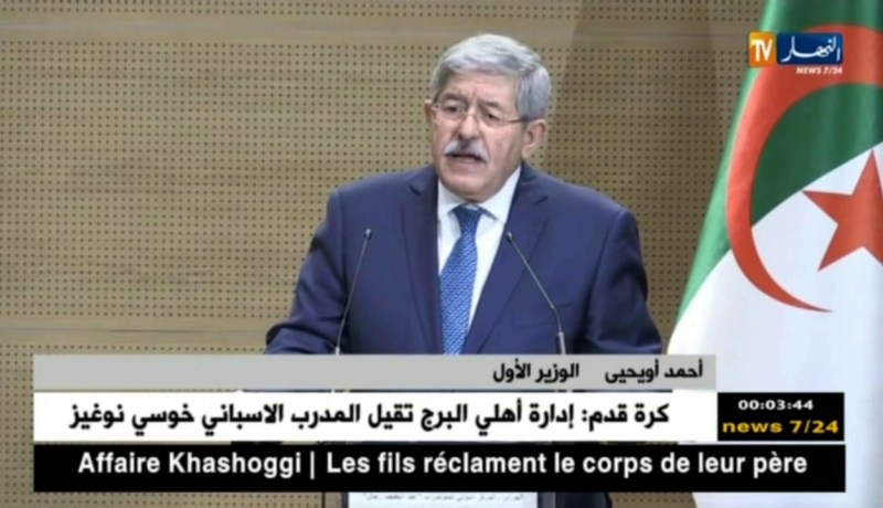 أويحيى: “قرابة 50 إتفاقية مع إيطاليا في كل الميادين”