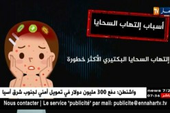 صحة: أسباب الإصابة بإلتهاب السحايا ..أعراضه و طرق الوقاية منه