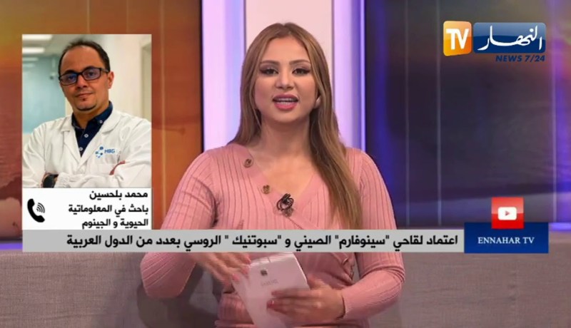 اعتماد لقاحي “سينوفارم الصيني” و”سبوتنيك الروسي” بعدد من الدول العربية