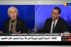 أول ردّ من شقيقة الشهيد العربي بن مهيدي على ياسف سعدي
