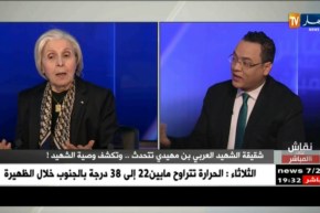 أول ردّ من شقيقة الشهيد العربي بن مهيدي على ياسف سعدي