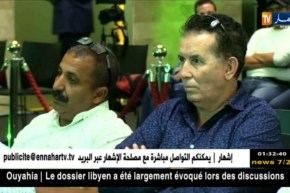 مواجهة إتحاد العاصمة وشبيبة القبائل ستلعب الأربعاء في إنتظار مراسلة سرار