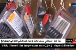تيبازة: أزيد من 3000 مكتتب عدل لإختيار خمس مواقع