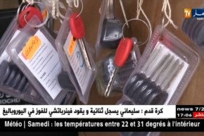 تيبازة: أزيد من 3000 مكتتب عدل لإختيار خمس مواقع