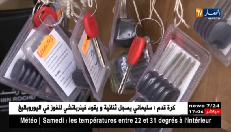 تيبازة: أزيد من 3000 مكتتب عدل لإختيار خمس مواقع