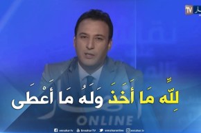عائلة النهار تعزي الزميل ” يوسف بوغياس ” في وفاة شقيقه