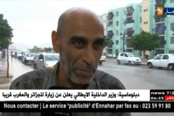 قالمة: رياح و أمطار رعدية  تجتاح معظم بلديات الولاية