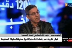 قطاع الصحة على صفيح ساخن..مستشفيات شبه مشلولة ومعاناة المرضى تتواصل