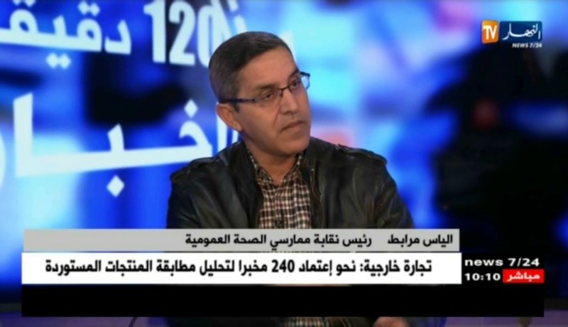 قطاع الصحة على صفيح ساخن..مستشفيات شبه مشلولة ومعاناة المرضى تتواصل