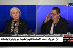 شقيقة الشهيد بن مهيدي: أغلبية الأحزاب السياسية في الجزائر تبحث عن المنصب والشهرة