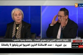 شقيقة الشهيد بن مهيدي: أغلبية الأحزاب السياسية في الجزائر تبحث عن المنصب والشهرة