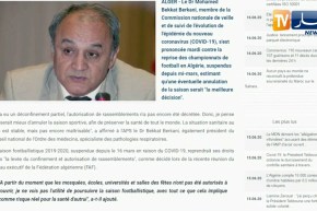 بقاط بركاني: إلغاء الموسم الكروي أفضل قرار