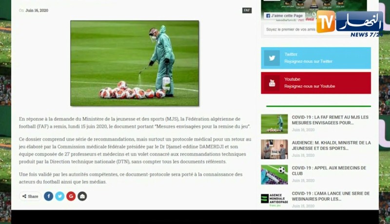 الفاف ترسل لوزارة الشباب والرياضة وثيقة الإجراءات الوقائية قبل إستئناف البطولة