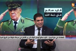 أدى الأمانة وودع الجزائريين..”قايد صالح” إلى مثواه الأخير