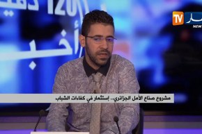 مشروع صناع الأمل الجزائري…إستثمار في كفاءات الشباب