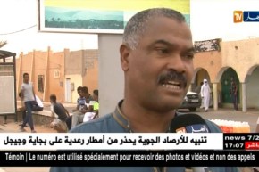 بشار: نقص المرافق العمومية يثقل كاهل سكان البلديات الجنوبية