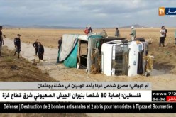 أم البواقي: مصرع شخص غرقا بأحد الوديان في مشتة بوعثمان