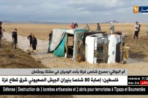 أم البواقي: مصرع شخص غرقا بأحد الوديان في مشتة بوعثمان