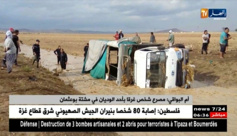 أم البواقي: مصرع شخص غرقا بأحد الوديان في مشتة بوعثمان