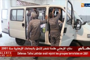 هكذا يتم تفتيش السيارات المشكوك فيها المتجهة من ميناء العاصمة لفرنسا