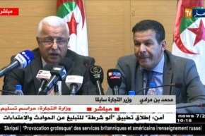 وزارة التجارة/ مراسم تسليم وإستلام المهام بين الوزير “بن مرادي” والوزير الجديد “سعيد جلاب”