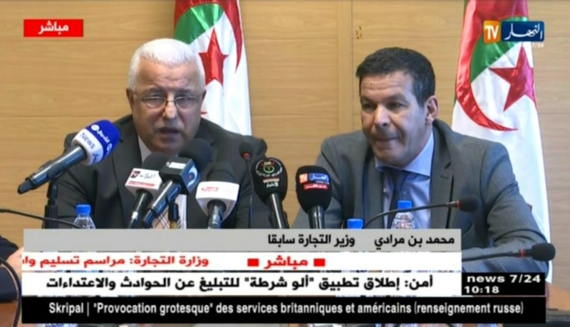 وزارة التجارة/ مراسم تسليم وإستلام المهام بين الوزير “بن مرادي” والوزير الجديد “سعيد جلاب”