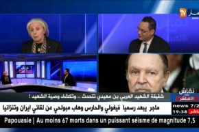 ظريفة بن مهيدي: الرئيس بوتفليقة بذل ما بوسعه وأعطى حياته كلها للجزائر