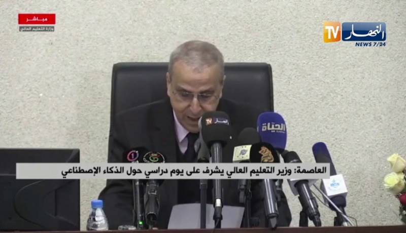 العاصمة: وزير التعليم العالي يشرف على يوم دراسي حول الذكاء الإصطناعي