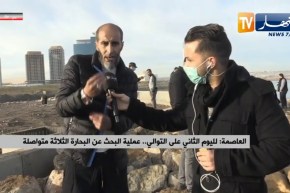 أحد جيران المفقودين يوجه نداء للغطاسين لمساعداتهم في عملية البحث