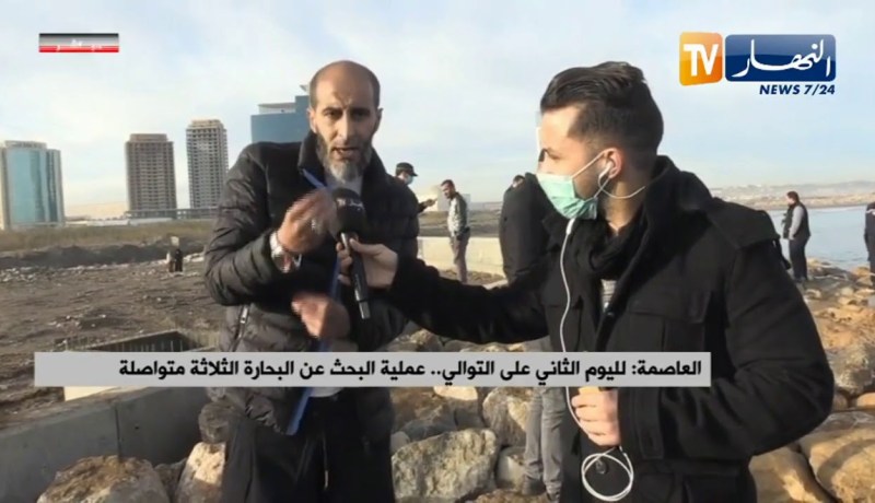 أحد جيران المفقودين يوجه نداء للغطاسين لمساعداتهم في عملية البحث