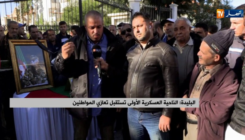 البليدة/ الناحية العسكرية الأولى تستقبل تعازي المواطنين