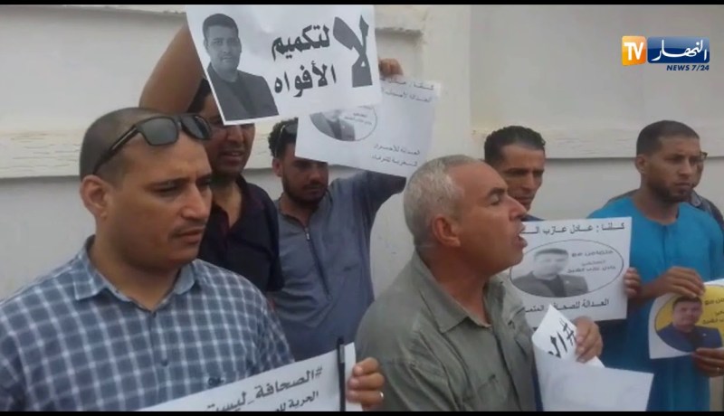 الوادي/ الصحافيون يتضامنون مع زميلهم “عادل عازب” الشيخ الموقوف على ذمة التحقيق