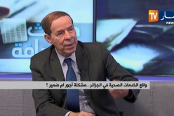 واقع الخدمات الصحية في الجزائر..مشكلة أجور أم ضمير؟