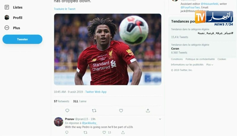 ليفربول الإنجليزي يضم رسميا ياسر لعروسي للفريق الأول