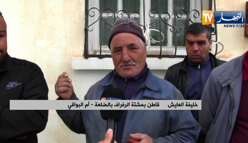 أم البواقي: المؤسسات الصحية المغلقة تؤرق مرضى مشاتي بلدية الضلعة