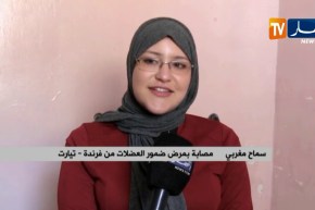 تيارت: سماح.. قصة شابة تبحث عن العلاج لمرضها خارج الوطن