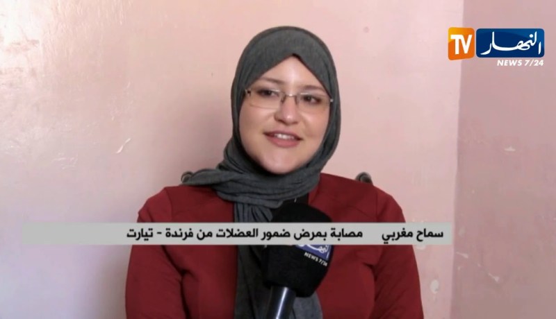 تيارت: سماح.. قصة شابة تبحث عن العلاج لمرضها خارج الوطن