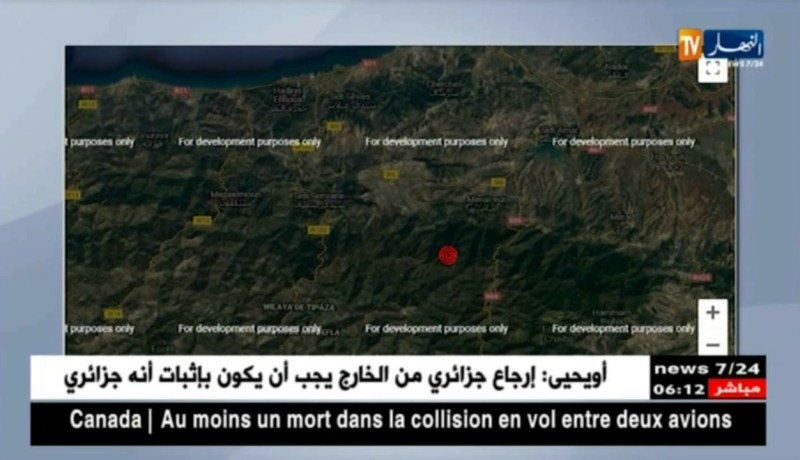 تيبازة: هزة أرضية بشدة 3.6 درجات على سلم ريشتر تضرب مدينة مناصر