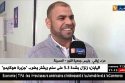 المسيلة: مبادرة تحسيسية للكشف عن الأمراض السرطانية