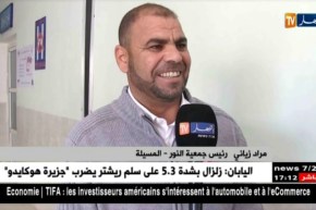 المسيلة: مبادرة تحسيسية للكشف عن الأمراض السرطانية