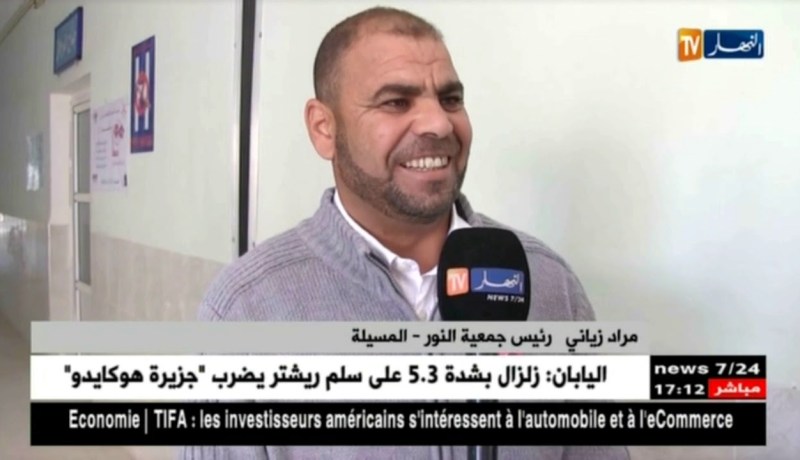 المسيلة: مبادرة تحسيسية للكشف عن الأمراض السرطانية