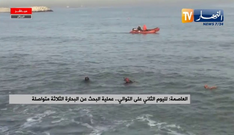 العثور على جثة أحد البحارة الثلاثة المفقودين بشاطئ الخليج