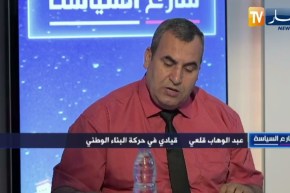 عبد الوهاب قلعي: نندد بالتصريحات التي تمس بالمرجعيات الوطنية و رموز الامة الجزائرية