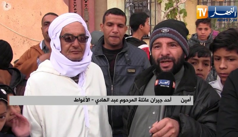 الأغواط : النهار تعود لزيارة عائلة المرحوم “عبد الهادي” المتوفي بعد سنوات من المعاناة