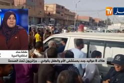 إستشارية أسرية: “إهمال بمستوى عالي وأجهزة طبية منتهية الصلاحية..أسباب أساسية في نشوب هذا الحريق”