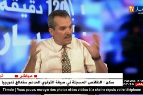 خرجات إعلامية غير مدروسة لمسؤولين تلهب المجتمع الجزائري..!!