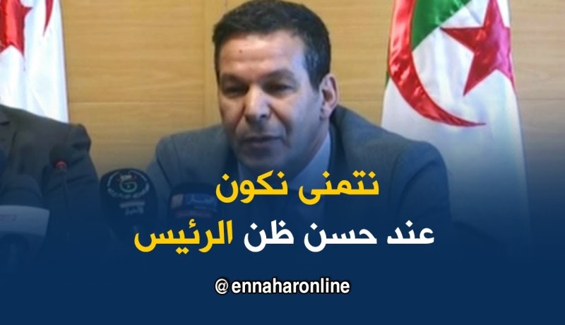 سعيد جلاب/ “أنا أشكر الرئيس على الثقة التي منحني إياها..وأتمنى أن أكون في المستوى”