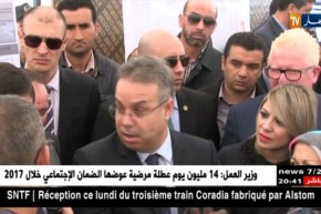 هوس المكتتبين بالصفحات السكنية على الفيسبوك.. وهذا تحت مجهر الوزير تمار